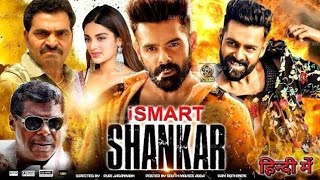 ISMART SHANKAR full movie in hindi dubbed [upl. by Caundra]