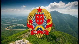 SR Serbia Patriotic Song Yugoslavia and Tito Again [upl. by Alyahsal]