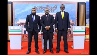 ވީޑިއޯ މަޖިލިސް 2024  ކޮމަންޑޫ ދާއިރާގެ ބަހުސް Komandoo dhaairaa Bahus 2024 [upl. by Sina]