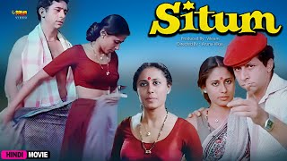 Situm 1982  Hindi Full Movie  4K ULTRA HD Naseeruddin Shah Smita Patil Vikram Asrani [upl. by Sklar]