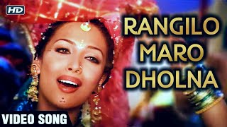 Rangilo Maro Dholna  Video Song  Malaika Arora  Arbaaz Khan [upl. by Audra]