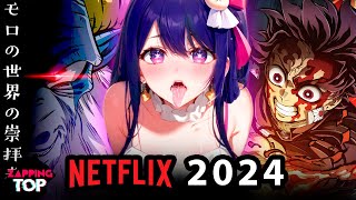 ANIMES IMPERDIBLES para VER en este 2024  ESTRENOS ANIME 2024 ✊💥 NETFLIX [upl. by Nylecaj]