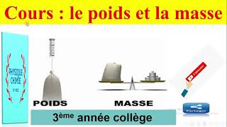 poids et masse  3ème année collège international [upl. by Sublett]