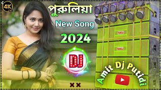 DJ purulia song new 2024  Hard Bass DJ Remix Song New  Amit Dj Putidi 🥰 [upl. by Lougheed]