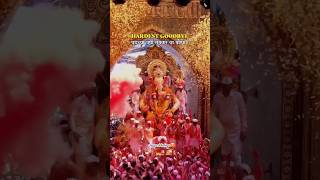 पुडचा वर्षी लवकर या बप्पा explore foryou trending lalbaugcharaja shortvideo visarjan [upl. by Garap]