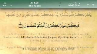 061 Surah As Saff by Mishary Al Afasy iRecite [upl. by Iphigenia942]