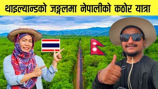 Jungle on a Bicycle  Thailand to Cambodia  World Tour  Ep05 🇹🇭 [upl. by Yorztif]