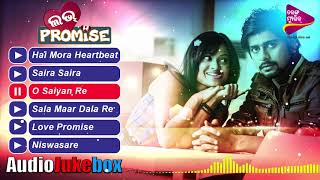 Love Promise Jukebox  Full Audio Songs  Jaya Rakesh  New Odia Movie 2018 [upl. by Aerdnaxela460]