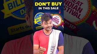 எங்களுக்கே விபூதி அடிக்க பார்த்தல்ல Amazon amp Flipkart 😥😱🤯 shorts [upl. by Kwei]