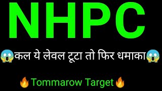 NHPC Share Breakout 🔥  NHPC Share latest news today  NHPC Share news [upl. by Skye345]