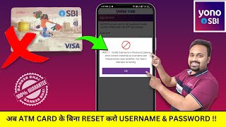 YONO SBI Forgot username and password Without ATM CARD  YONO SBI LOGIN PROBLEM SOLVED BANKER BHAI [upl. by Osbert]