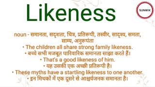 Likeness ka hindi meaning l Likeness ka english meaning l likeness [upl. by Llessur]