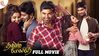 Thalli Pogathey Tamil Full Movie HD  Atharvaa  Anupama Parameswaran  Latest Tamil Movies 2023 [upl. by Vey]