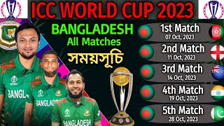 World Cup 2023 Bangladesh Team All Matches Final Schedule  Bangladesh Team All Matches Full Fixture [upl. by Suiratnod922]