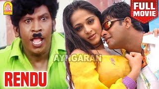 Rendu HD Full Movie   ரெண்டு Madhavan  Anushka  Reema Sen  Vadivelu  Santhanam [upl. by Anaizit]