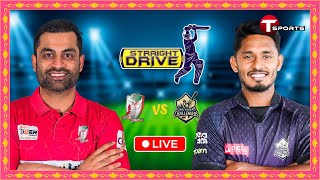 LIVE  Chattogram Challengers vs Fortune Barishal  Straight Drive  BPL 2024  T Sports [upl. by Celtic]