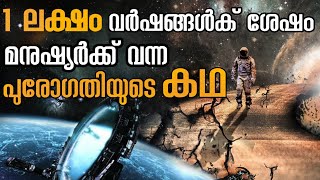 Interstellar സിനിമയുടെ കഥ മലയാളത്തിൽ  സിനിമ മുഴുവനായും കാണുന്നത് പോലെ  Mallu Explainer [upl. by Tsew]