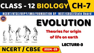 EVOLUTION I LECTURE3 I ORIGIN OF UNIVERSE I BIOLOGY I CLASS 12 I NEETCBSEState Board [upl. by Aicercul770]