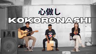 Majiko  Kokoronashi Live Cover by Ichigo Starlight Japan Party 5 [upl. by Eiznikcm229]