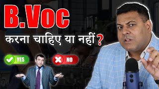 BVocational में कौन कौन से Courses आते हैं BVoc का मतलब क्या होता है [upl. by Akiemat]