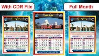 Calendar Design in CorelDraw 2019 Full Month Calendar Design In Urdu and English [upl. by Nabal935]