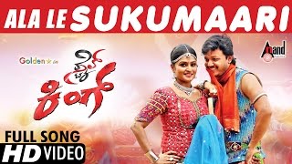 Style King  Ala Le Sukumaari  HD Video Song  Golden ⭐ Ganesh  Remya Nambeesen  Arjun Janya [upl. by Nnaycart]