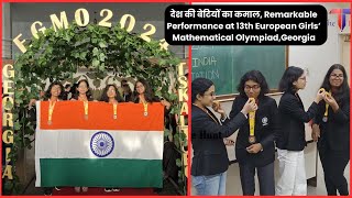 देश की बेटियों का कमाल Remarkable Performance at 13th European Girls’ Mathematical OlympiadGeorgia [upl. by Louise]