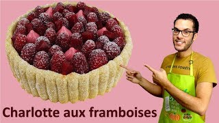 recette CHARLOTTE AUX FRAMBOISES [upl. by Ennyroc]