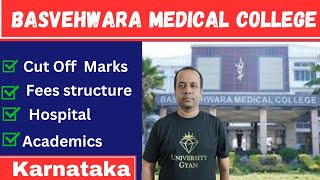 Sri Basaveshwara Medical College Chitradurga  NEET  MBBS Admission  Karnataka NEET [upl. by Kile]