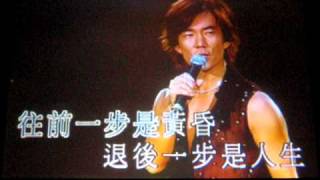 伤心太平洋 Siong xing tai peeng ngiong in Kutien Foochow language 古田话 福州话 歌曲 [upl. by Airehs600]