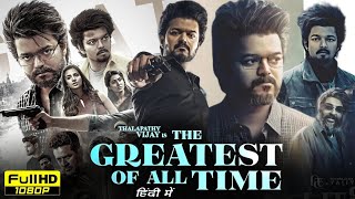 The Greatest of All Time Full Movie Hindi Dubbed  Thalapathy Vijay Prabhu Deva  Reviews amp Facts [upl. by Ortrud]