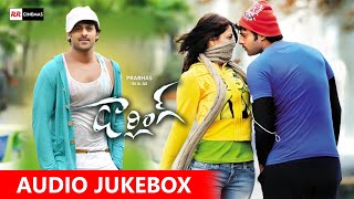 Darling Songs Jukebox  PrabhasKajal  Prabhas Darling Mp3 songs  RR Cinemas [upl. by Lennox]