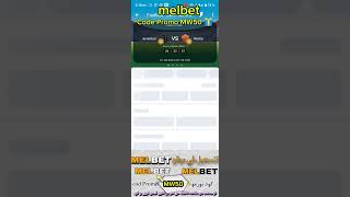 توقعات مبريات يوم الاحد côté sport 1xbet [upl. by Marten]