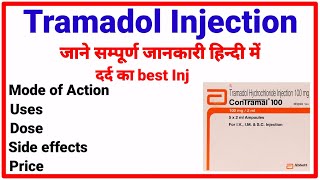 Tramadol injection  Tramadol injection uses in hindi side effects  price [upl. by Hayyifas]