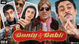 Bunty Aur Babli Full Movie Review amp Facts  Rani Mukerji  Abhishek Bachchan  Amitabh Bachchan [upl. by Yesnnyl]