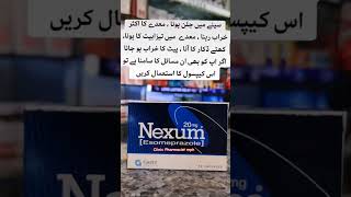 nexum capsule 40 mg uses in urdu Esomeprazole🫁🔥🗣️Part225 viralshort short shortvideo trending [upl. by Bortman]