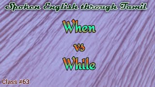 Learn English through Tamil Class 63 When vs While [upl. by Collimore]