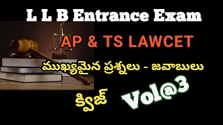 LLB entrance Questions AP amp TS LAWCET IMPORTANT Questions vol3 [upl. by Tratner]