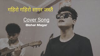 Gahiro Gahiro Sagar Jastai  Cover Song  Bishal Magar [upl. by Wit]