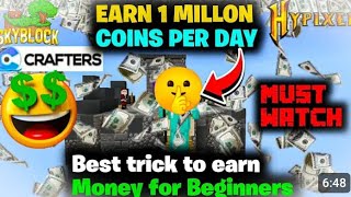 3 Essayist ways to earn coins in craftersmc craftersmc cactusfarm kingdomyt eran coins [upl. by Hoeve]