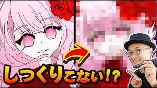 【気まぐれ添削159】しっくり来ない原因はコレです！！ [upl. by Assilam716]