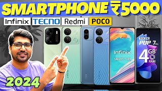 Best Smartphone Under 5000🔥Best Phone Under 5000 in 2024🔥Best Phone Under 5000 Best Phone 2024 [upl. by Genie375]