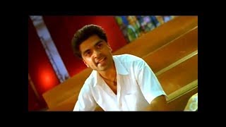 Vallavan Tamil Movie Simbu Punch to Reema sen Awesome scene Dubsmash By Usman Baig [upl. by Manuela]