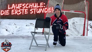 Schlittschuhlaufen die Erste Stunde der Laufschule [upl. by Johnathon]