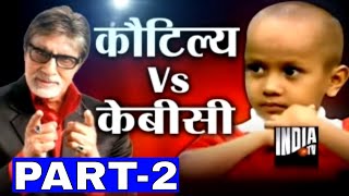 KBC with Human Computer Kautilya Pandit Part 2  India TV [upl. by Pamela]