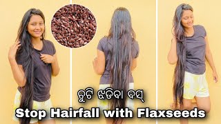 ଚୁଟି ଝଡିବା ବସ୍‌Flaxseed Gel for Fast Hair Growth  Get Long Hair in 30 days  Hiteisha Bag [upl. by Yerffe]