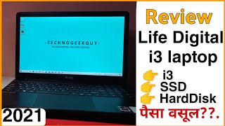 Life digital zed core i3 5th gen  zed air cx3  2021 latst laptop  full review [upl. by Nylla]