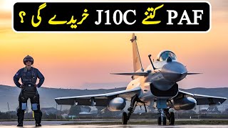 Analysis  How many J10C PAF Will Buy [upl. by Paine]