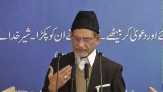 Truth about the divorce of Atia tul Mujeeb by Hadhrat Abdul Ghaffar Janbah 08092012 [upl. by Chaim]