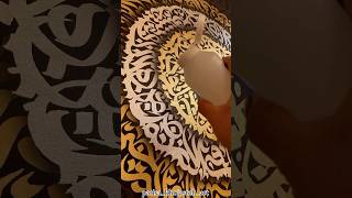 به نظرتون چی زدم به تابلو؟persiancalligraphy arabiccalligraphy artpainting islamiccalligraphy [upl. by Atnuahs377]